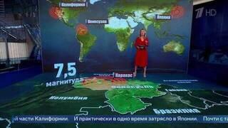 Число погибших после землетрясения в Венесуэле превысило 160 человек