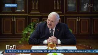 Лукашенко раскрыл подробности разговора с представителями Зеленского