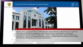 В аэропорту Кишинева молдавские власти удерживают российских дипкурьеров