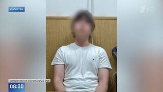 В Дагестане задержали подростка-администратора террористической сети