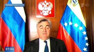 До 235 человек выросло число погибших из-за землетрясения в Венесуэле