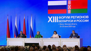 На Форуме регионов России и Белоруссии подписано контрактов на 47 млрд рублей