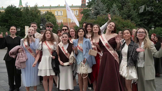 В российских школах проходят выпускные вечера