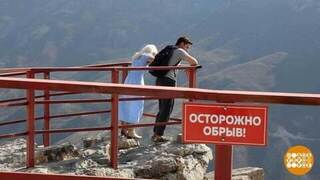 Селфи ценою в жизнь? Доброе утро. Суббота. Фрагмент 