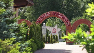 Народная Аллея памяти появилась недалеко от Брестской крепости