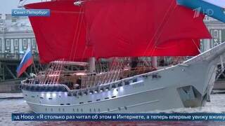 «Уникальный праздник для школьников» — журналисты из Индонезии об «Алых парусах»