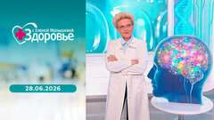 Семейные роли; уколы от ожирения; гаджеты от храпа; роды в Москве. Здоровье