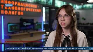 ЕГЭ на максимальные 500 баллов сдала школьница из Москвы
