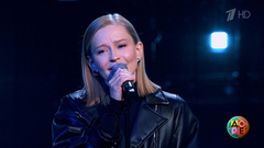 Юлия Пересильд — «Вне зоны доступа». ДОстояние РЕспублики. Фрагмент 