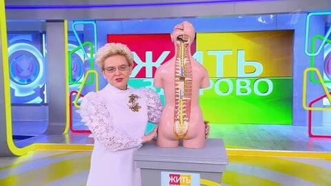 Три необычные причины боли в пояснице. Жить здорово! Анонс