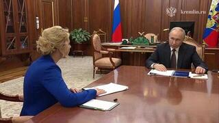 Путин провел первую встречу с новым омбудсменом Лантратовой