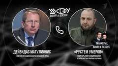 Беспилотники в Литве. Шоу Вована и Лексуса. Анонс