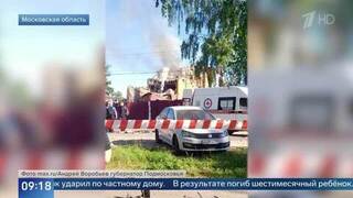 В подмосковном Егорьевске после атаки ВСУ скончался шестимесячный ребенок