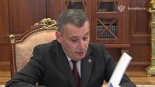 Инвестиции в регион и поддержка курян: Путин провел встречу с Хинштейном