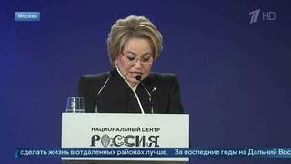 Матвиенко отметила вклад женщин в формировании новой экономической среды