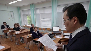 В России подвели итоги Единого госэкзамена