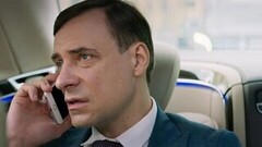 Минута тишины. 5 серия. Анонс