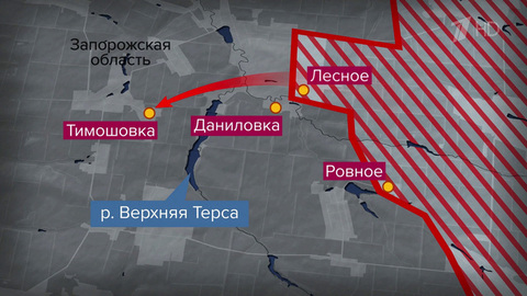 Российские военные освободили три населенных пункта в Донецкой народной республике и Запорожской области