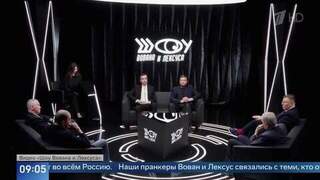 Пранк от имени Умерова: смотрите новый выпуск «Шоу Вована и Лексуса» на Первом канале