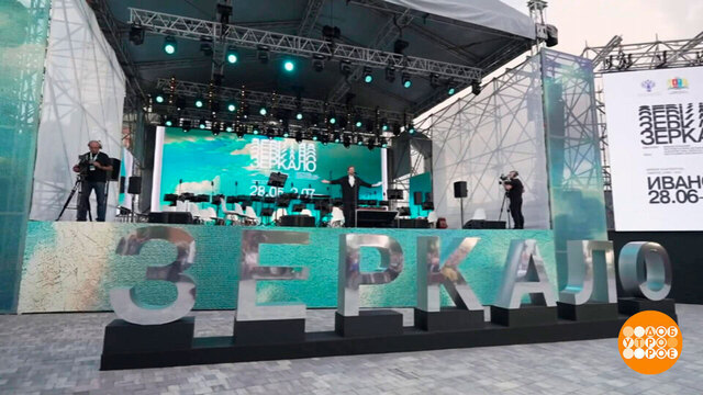 ХХ «Зеркало. Философия Тарковского»: победители. Доброе утро. Фрагмент 