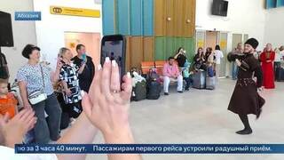 Водяная арка и народные танцы: в аэропорту Сухума встретили первый рейс из Екб