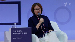 Ситуация с топливом, баланс инфляции и ключевой ставки, внедрение технологий: заявления на Финансовом конгрессе ЦБ