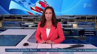 ВСУ атаковали пассажирский автобус из Минска в Брянской области, есть пострадавшие