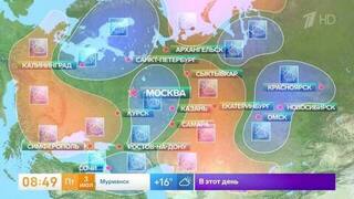 Осенний характер: в Гидрометцентре предупредили о снижении температуры в Москве