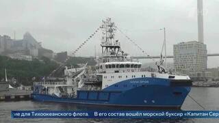 Буксир «Капитан Сергеев» вступил в строй Тихоокеанского флота: кадры церемонии