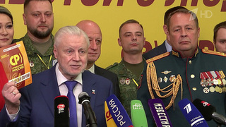 На съезде «Справедливой России» утверждены кандидаты в депутаты на сентябрьских выборах в Госдуму