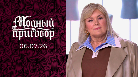 Искала вдохновения на кухне, а нашла в зеркале. Модный приговор