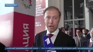 Мантуров объяснил интерес глав правительств всех стран ЕАЭС к выставке «Иннопром»