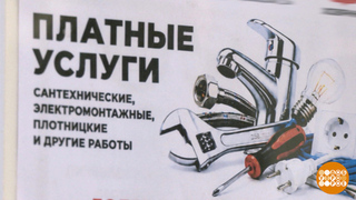 Мошенники с доставкой на дом. Доброе утро. Фрагмент 