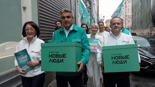 ЦИК приняла документы от партии «Новые люди» для утверждения списка кандидатов на выборах в Госдуму