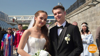 «Россия. Соединяя сердца». Сыграем свадьбу на всю Россию! Доброе утро. Фрагмент 