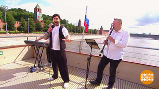 Евгений Гаранин и бэнд. Доброе утро. Фрагмент 