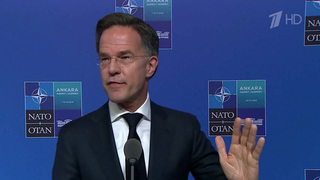 Марк Рютте ожидает, что НАТО вновь назовет Россию угрозой по итогам саммита в Анкаре