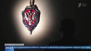 ФСБ сорвала попытку подорвать военный аэродром в Ростовской области