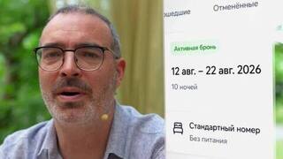 Эксперт рассказал о схеме мошенников с рассылкой сообщений об отмене брони жилья