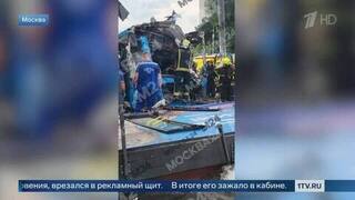 В ДТП с автобусом в Москве пострадали 10 человек