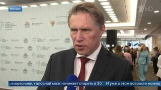 Мурашко призвал проверять подрастающее поколение в Центрах долголетия