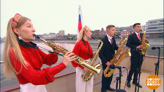 Sax Quartet Light. Доброе утро. Суббота. Фрагмент 