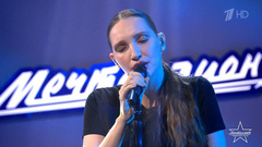 VENERA. «Другая жизнь». Мечталлион. Фрагмент 