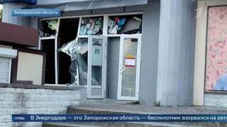 Женщина погибла после удара дрона ВСУ по автобусной остановке в Энергодаре