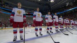 Международный Олимпийский комитет восстановил в статусе Олимпийский комитет России