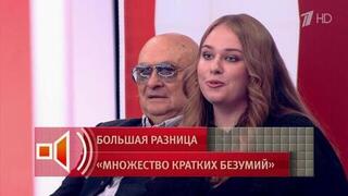 «Сто раз сказала ''нет''»: героиня «Пусть говорят» рассказала, как 70-летний мужчина покорил ее сердце