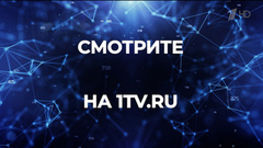 «Наследие адмирала Ушакова. Формула победы». Документальный фильм