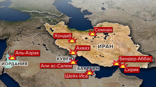 В ответ на угрозы Иран пообещал уничтожить все базы США на Ближнем Востоке