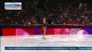 ISU присвоил нейтральный статус восьми российским фигуристам