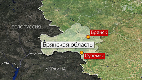 ВСУ ударили из системы «Град» по одному из поселков в Брянской области